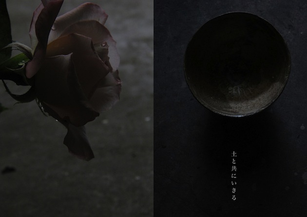 cerámica por Katsumi Machimura